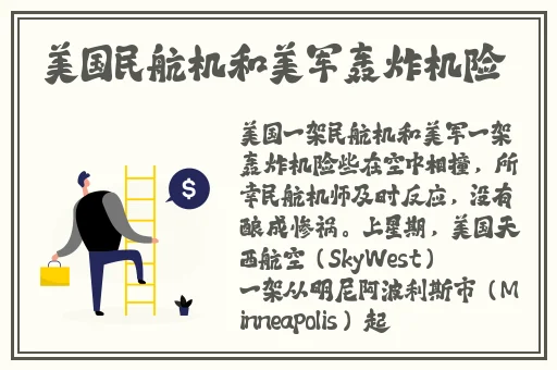 床上打扑克无马塞克**